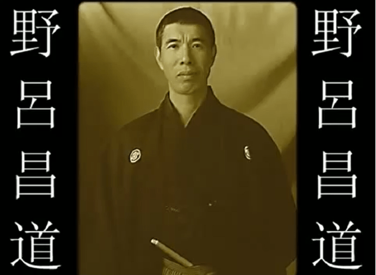 Lire la suite à propos de l’article Maître Noro, Aïkido 1962